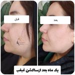 کلینیک پوست مو زیبایی و لیرزگلدن بادي