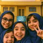 دبستان و پیش دبستانی غیردولتی هوشمند یاس