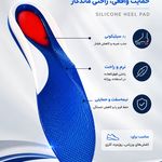 مرکز ارتوپدی فنی سبزگام