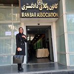 وکیل پایه یک دادگستری