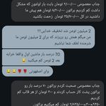 ژنراتور ایران ژنکو