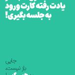 پرینت و کپی ارزان "هپی کپی" در دوشعبه