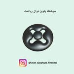 قطعات اجاق گاز عباسی