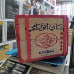 فروشگاه چای برنج خلف خانی