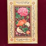 آموزشگاه نقاشی آرته مزون