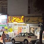 رنگ و ابزار مصطفی