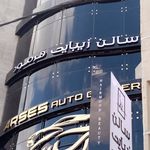 سالن زیبایی هرمود - HAIRMOOD SALON