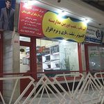 کامپیوتر دیجی بابل