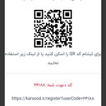 خدمات و درآمد اینترنتی