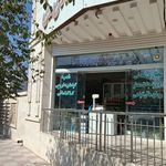 عطاری و گیاهان دارویی مدنی