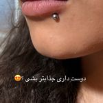 سالن تخصصی تتو وپیرسینگ آرتمیس