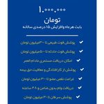 بیمه ایران کد ۷۶۰۱۴