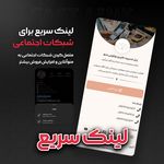 منو آنلاین دیجیتال لوتوس