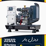 تعمیرات و سرویس دیزل ژنراتور ، دیزل یار