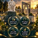 مشاوره تخصصی کنکور