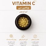 فروشگاه آرایشی بهداشتی بایو