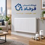 تاسیساتی فرخاد