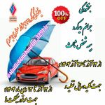 بيمه ملت كد  3291 جهرم