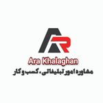 مشاور کسب و کار، امور تبلیغاتی