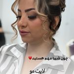 سالن زیبایی ،آموزشگاه فنی حرفه ای شیوا