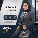 گارگزاری بیمه الهام یزدانی