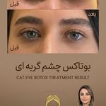 کلینیک پزشکی زیبایی لمون