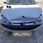 صافکاری پی دی آر کامران