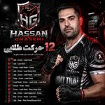باشگاه خصوصی قاسمی|کیک بوکسینگ
