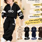 فروشگاه آیهان کیدز