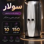 سولاریوم ویوا