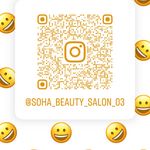 سالن زیبایی سُها