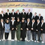 باشگاه تکواندو رزمی بانو بلوارفردوس شرق1