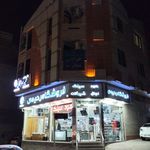فروشگاه لوازم آشپزخانه رحیمی