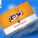 فایل های لایه باز بسته بندی