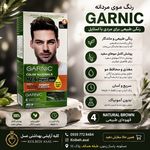 کلبه آرایشی بهداشتی عسل - بوشهر - 8484