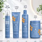 فروشگاه آرایشی و بهداشتی زینو - رشت - 1561