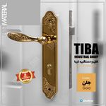 تولید کننده قفل و دستگیر برند تیبا و فون