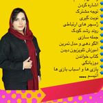کلینیک گفتار درمانی نوروفیدبک سعادت آباد
