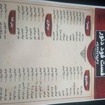 فست فود دنور