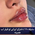 کلینیک زیبایی پوست و لیزر بلاریا