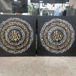 طراحی و اجرای تابلوهای کالیگرافی