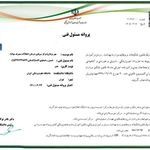 کلینیک درمان اعتیاد مهریزدان