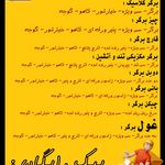 فست فود آماتا