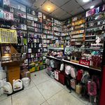 لوازم آرایشی کلاسیک