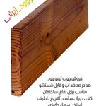 دکوراسیون و تزینات سورنا