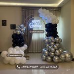 فروشگاه لوازم تولد شهر شادی