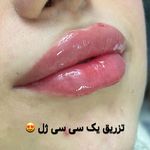 کلینیک زیبایی خانم محمدرضایی پوست ومو