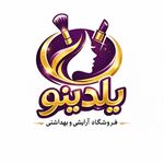 فروشگاه آرایشی بهداشتی یلدینو - پاکدشت - 7538