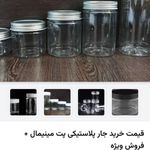 فروشگاه اینترنتی امجد