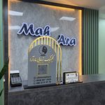 کلینیک ماه آرا